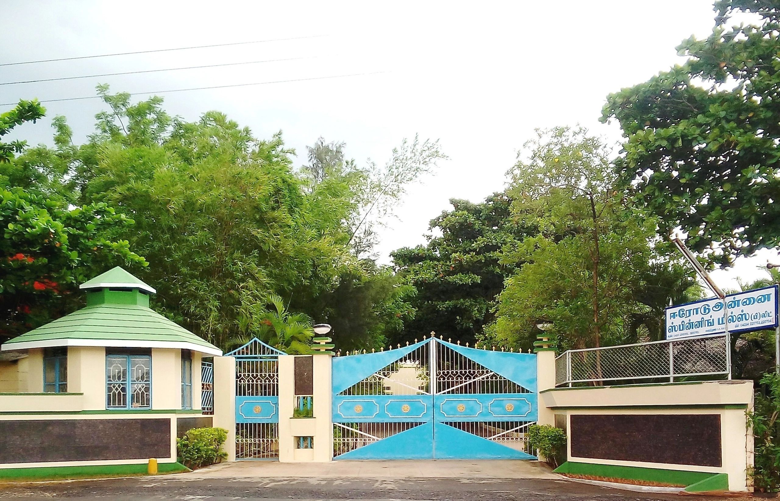 Erode Annai Spinning MIlls P LTD